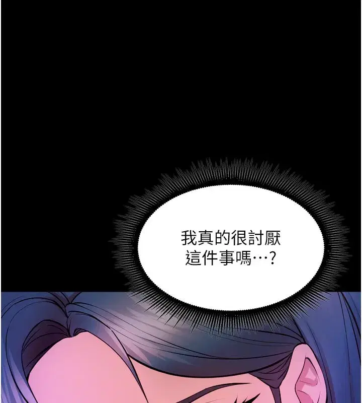 第24話-前後夾擊的雙重快感♥