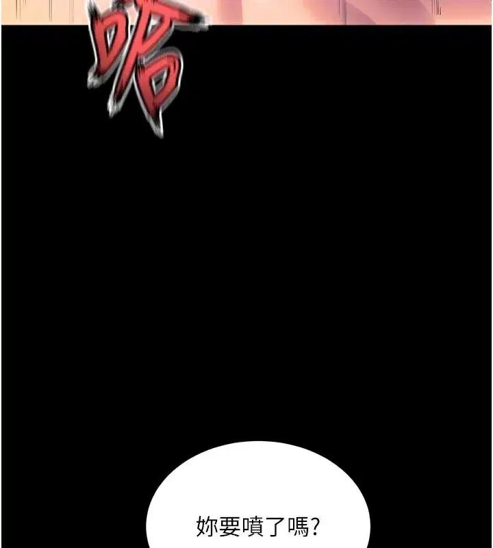 第24話-前後夾擊的雙重快感♥