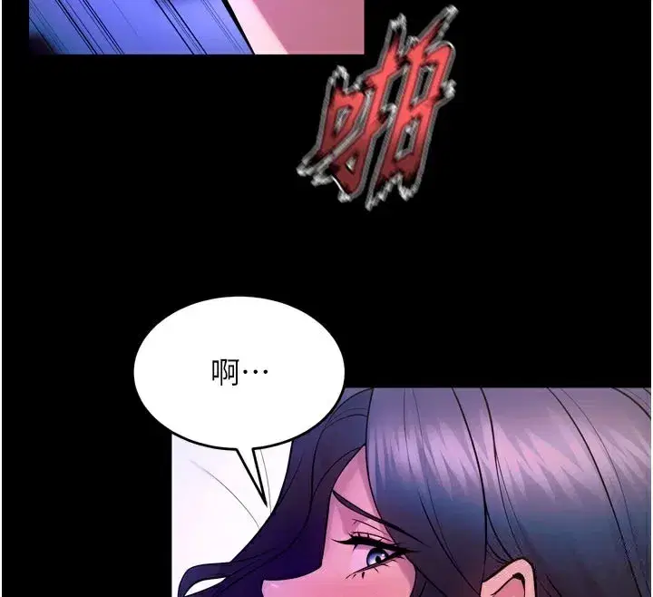 第24話-前後夾擊的雙重快感♥