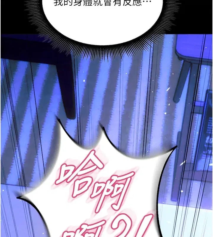 第24話-前後夾擊的雙重快感♥