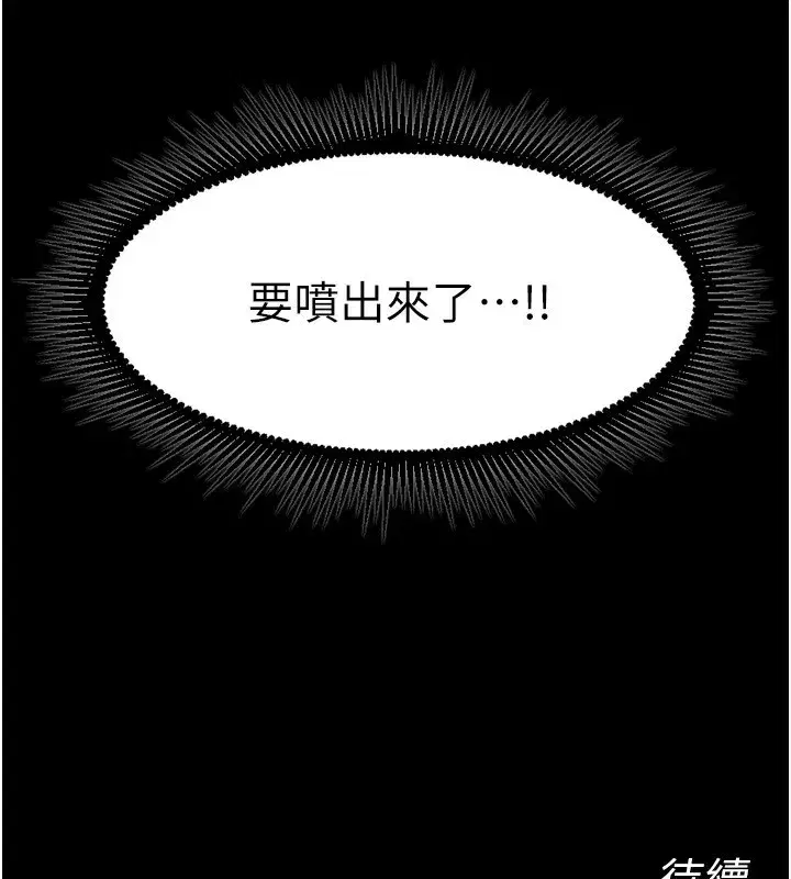 第24話-前後夾擊的雙重快感♥