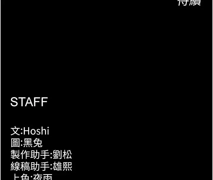 第24話-前後夾擊的雙重快感♥