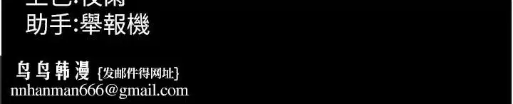 第24話-前後夾擊的雙重快感♥