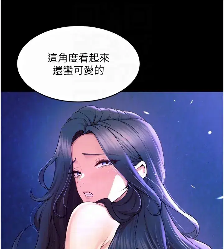 第24話-前後夾擊的雙重快感♥