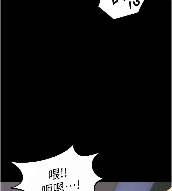 第24話-前後夾擊的雙重快感♥