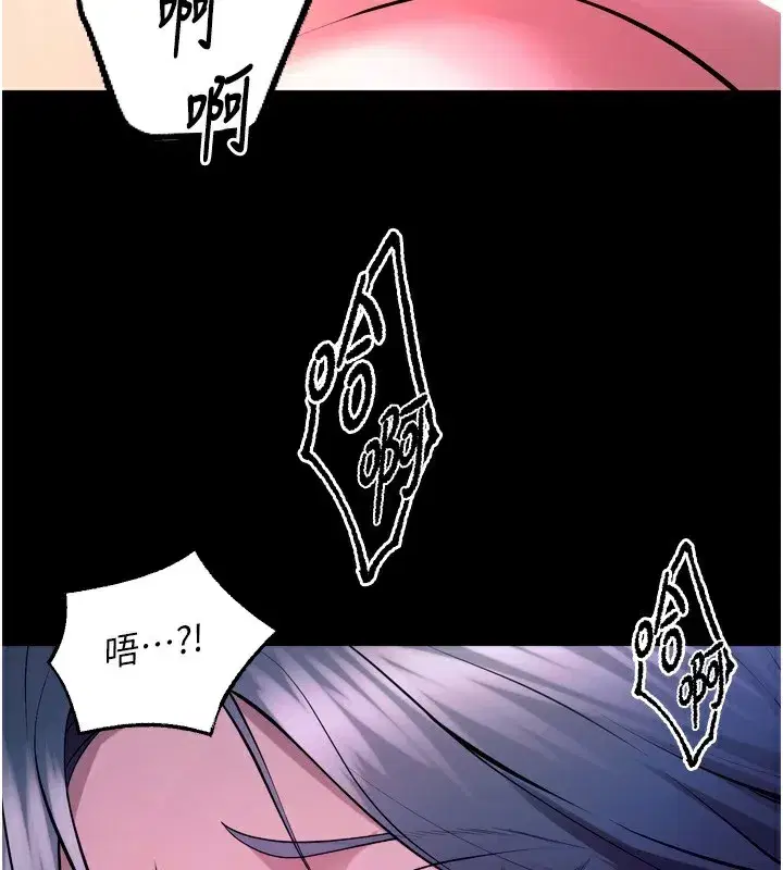 第24話-前後夾擊的雙重快感♥