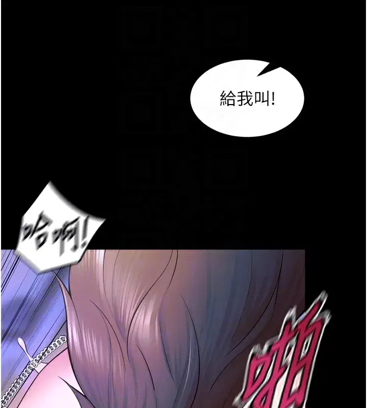 第24話-前後夾擊的雙重快感♥