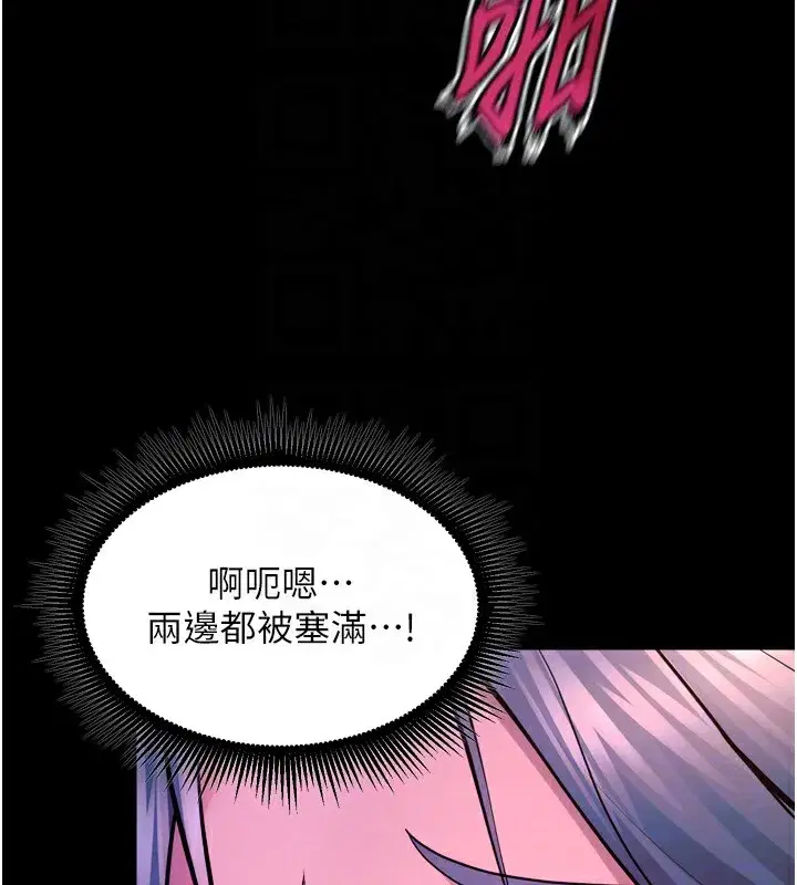 第24話-前後夾擊的雙重快感♥