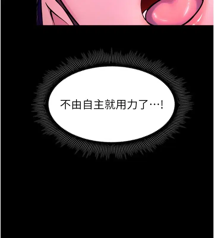 第24話-前後夾擊的雙重快感♥