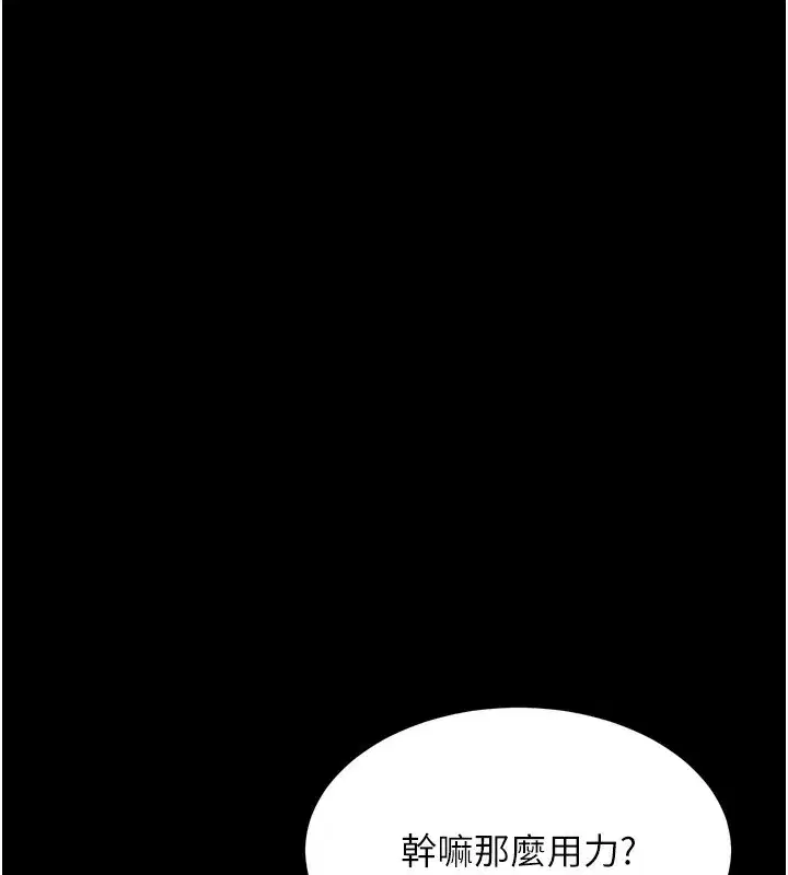 第24話-前後夾擊的雙重快感♥