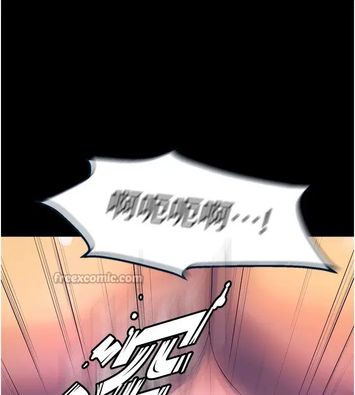 第24話-前後夾擊的雙重快感♥