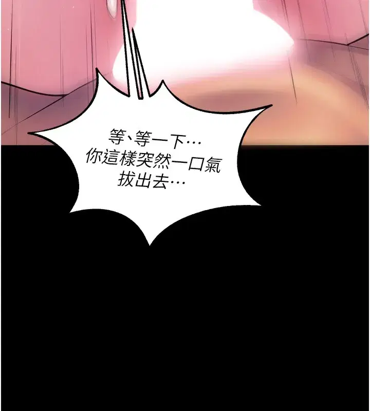 第24話-前後夾擊的雙重快感♥