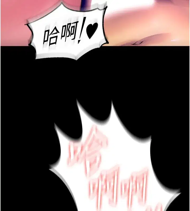 第24話-前後夾擊的雙重快感♥