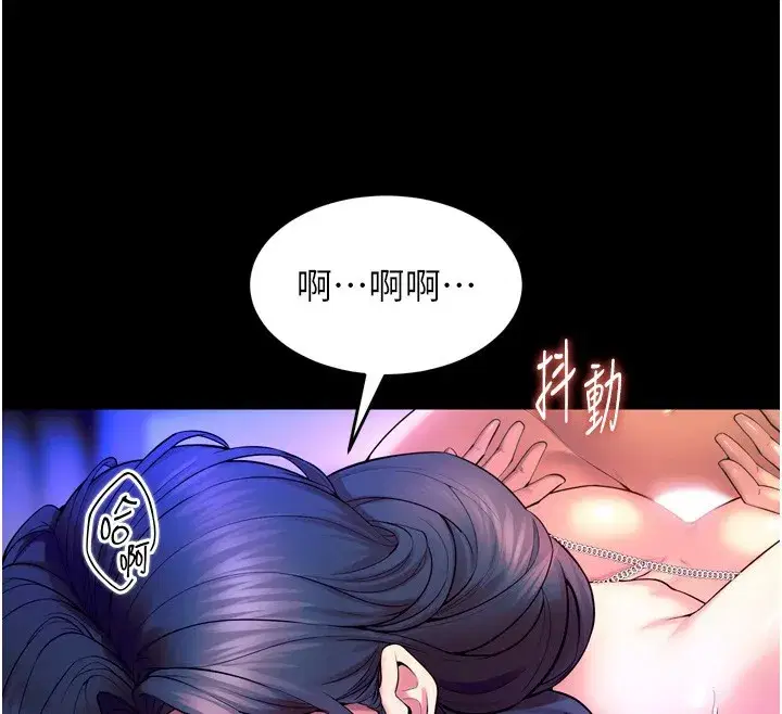 第24話-前後夾擊的雙重快感♥