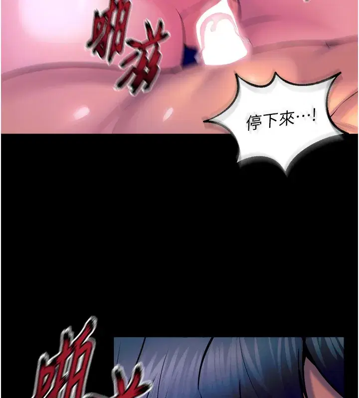 第24話-前後夾擊的雙重快感♥