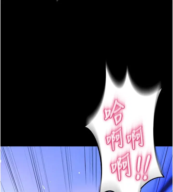 第24話-前後夾擊的雙重快感♥