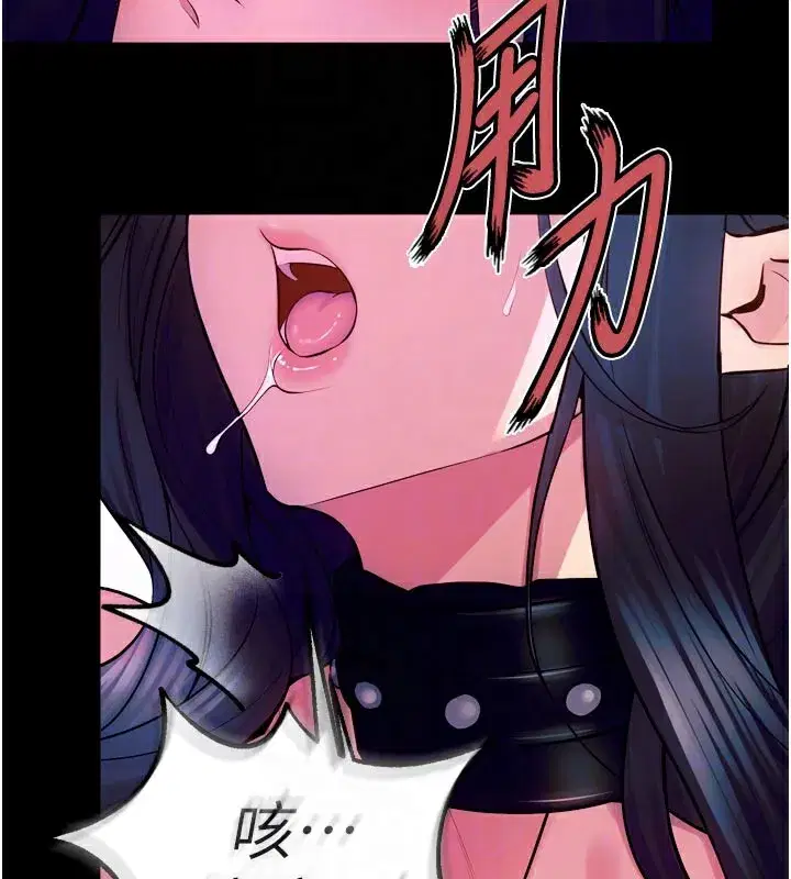 第24話-前後夾擊的雙重快感♥