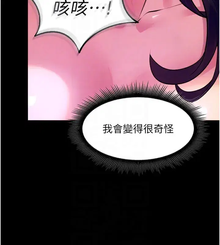 第24話-前後夾擊的雙重快感♥