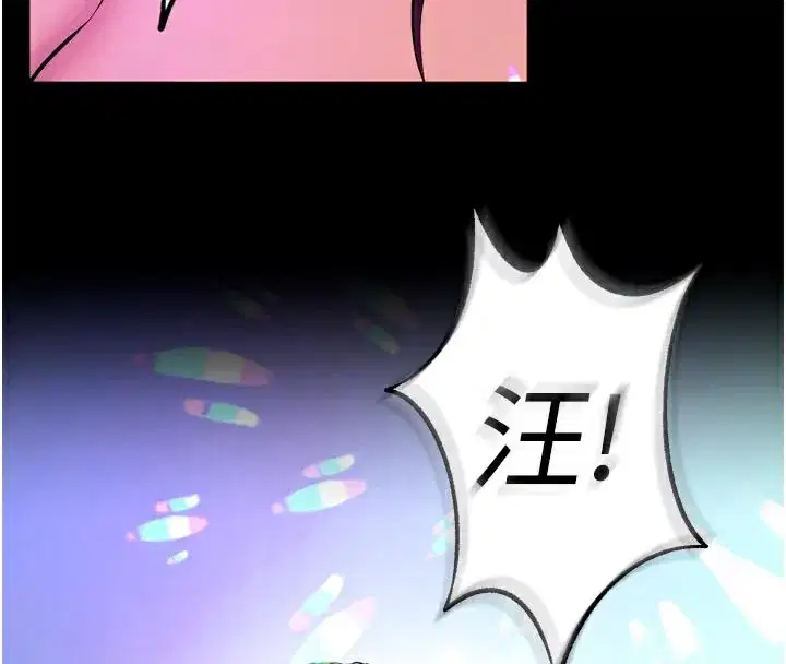 第24話-前後夾擊的雙重快感♥