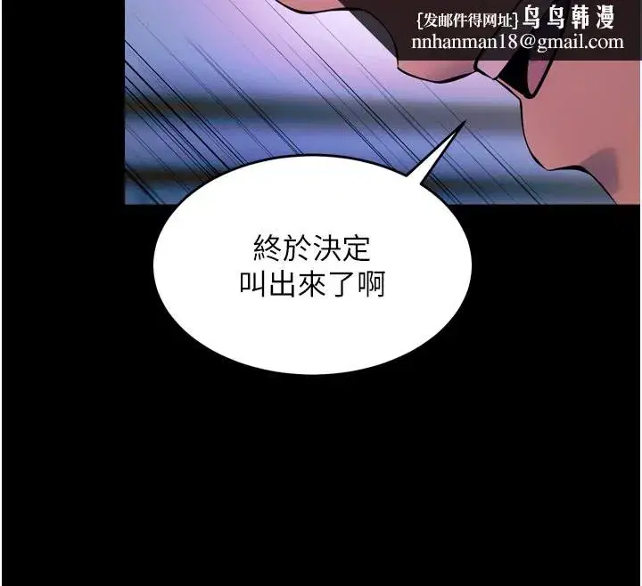 第24話-前後夾擊的雙重快感♥
