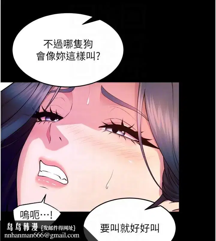 第24話-前後夾擊的雙重快感♥