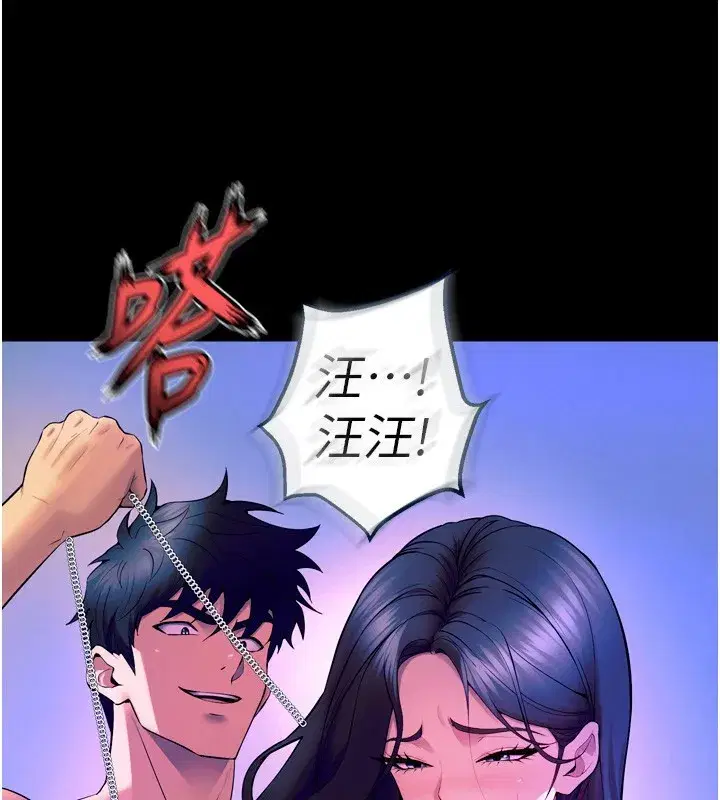 第24話-前後夾擊的雙重快感♥