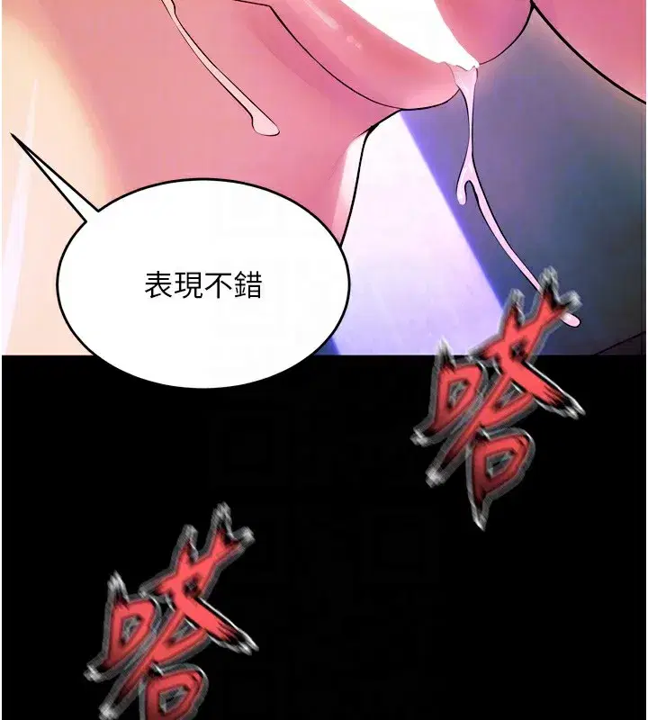 第24話-前後夾擊的雙重快感♥