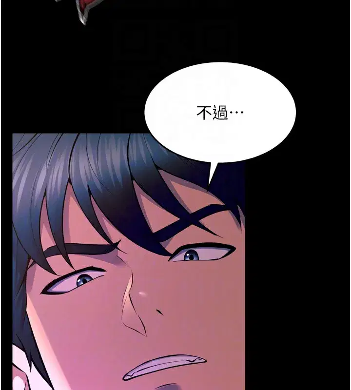 第24話-前後夾擊的雙重快感♥