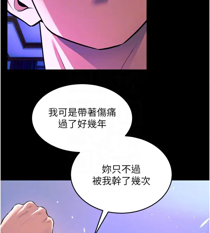 第24話-前後夾擊的雙重快感♥