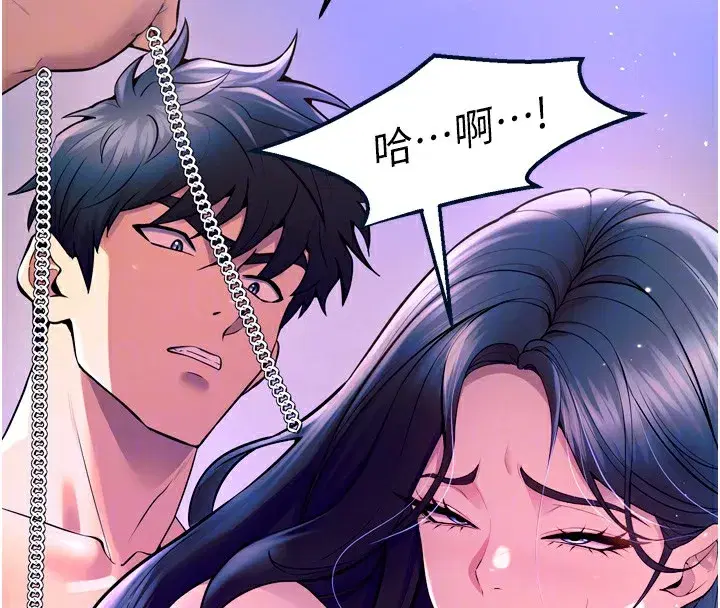 第24話-前後夾擊的雙重快感♥