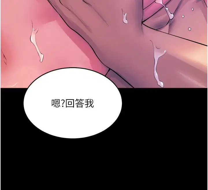 第24話-前後夾擊的雙重快感♥