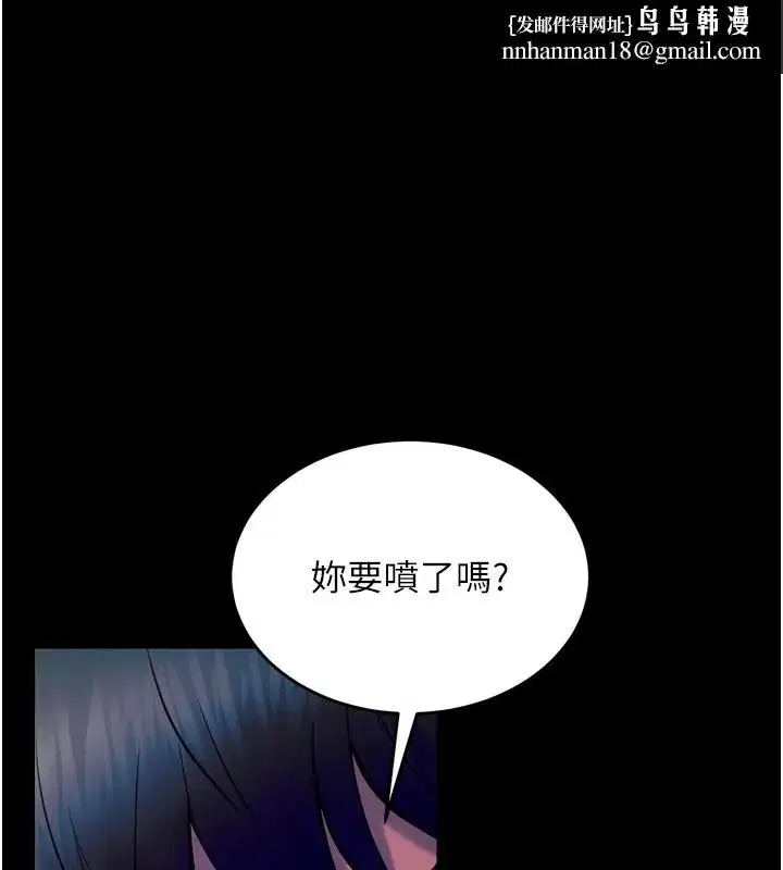 第25話-在朋友面前連續高潮