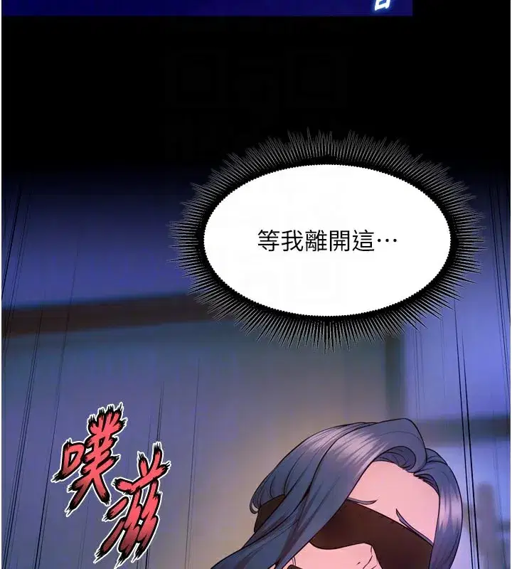 第25話-在朋友面前連續高潮