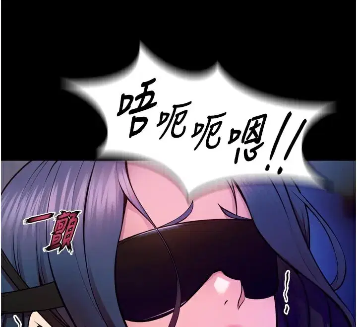 第25話-在朋友面前連續高潮