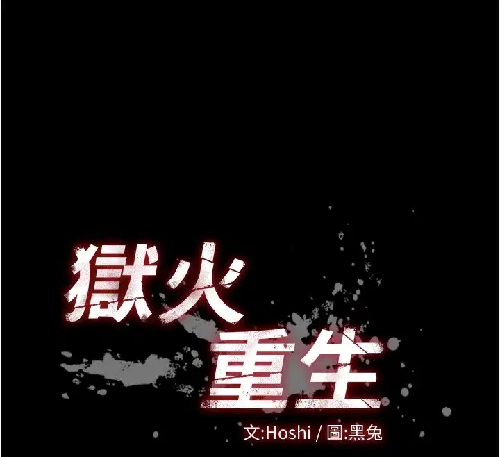 第25話-在朋友面前連續高潮