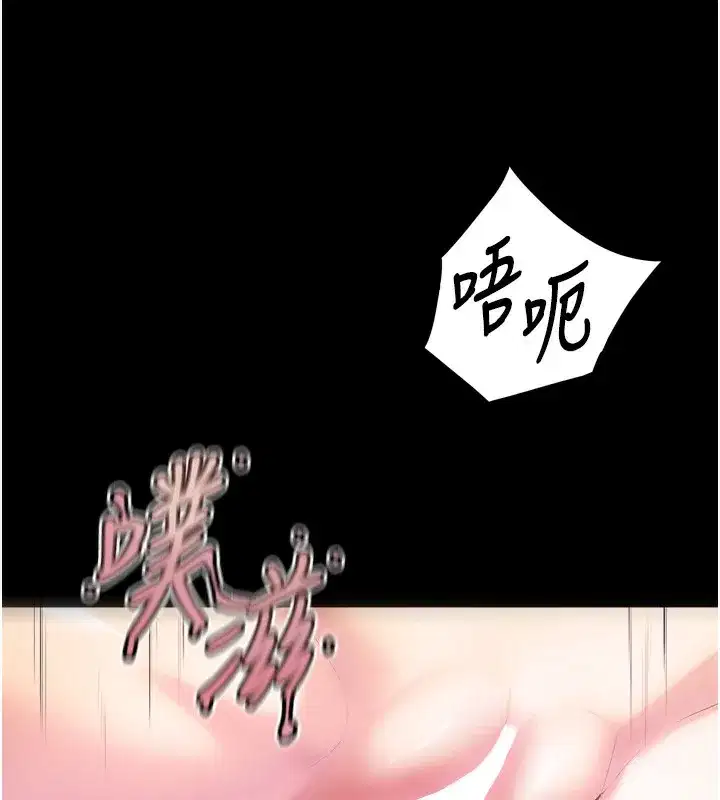 第25話-在朋友面前連續高潮