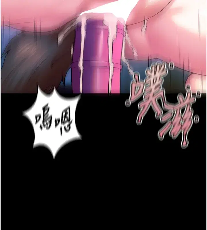 第25話-在朋友面前連續高潮