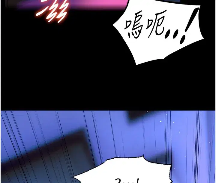 第25話-在朋友面前連續高潮