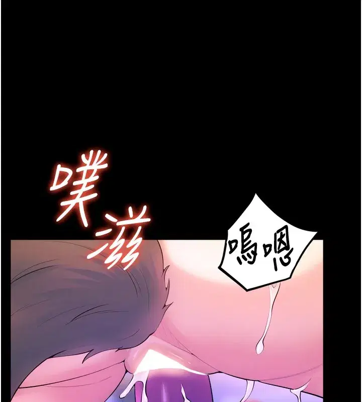 第25話-在朋友面前連續高潮