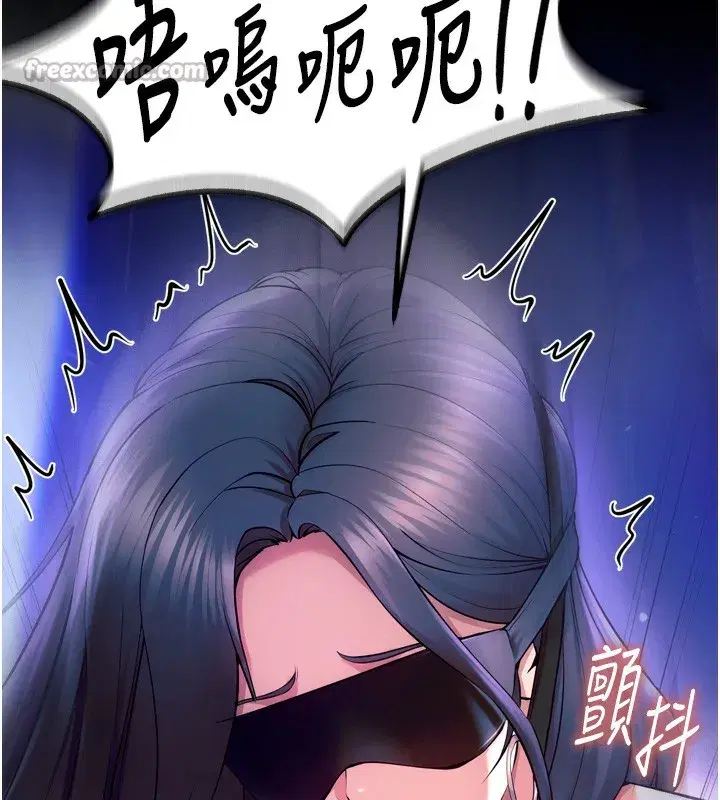 第25話-在朋友面前連續高潮