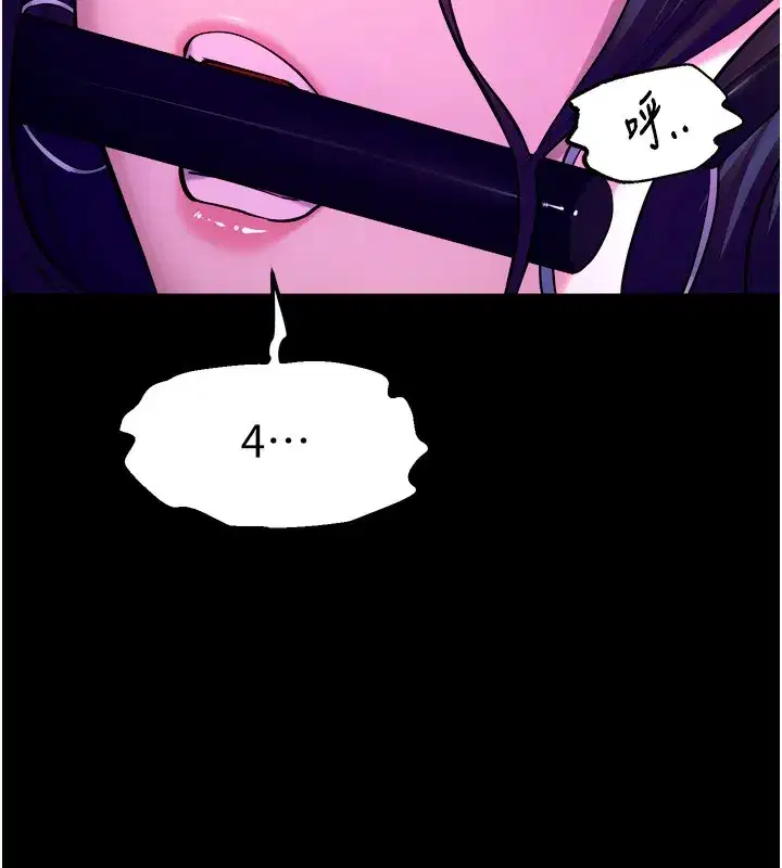 第25話-在朋友面前連續高潮