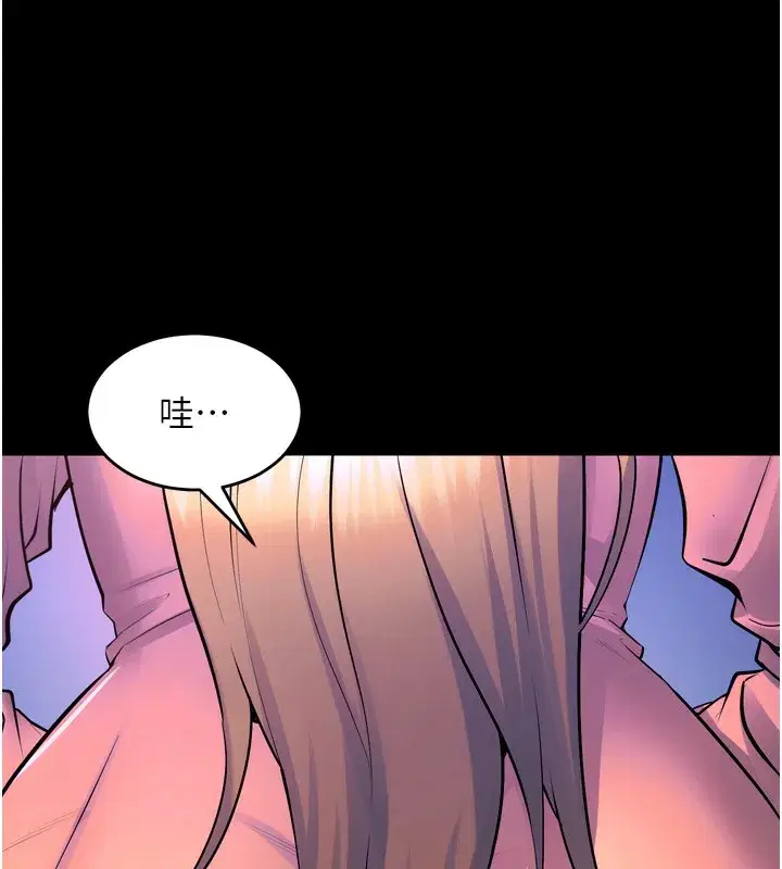 第25話-在朋友面前連續高潮