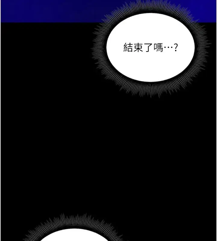 第25話-在朋友面前連續高潮