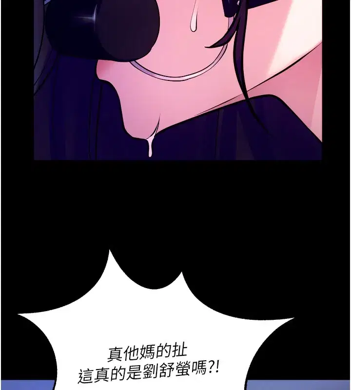 第25話-在朋友面前連續高潮