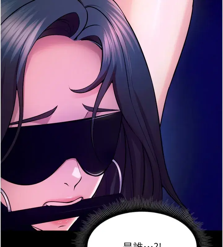 第25話-在朋友面前連續高潮