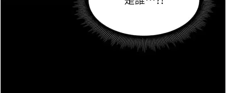 第25話-在朋友面前連續高潮