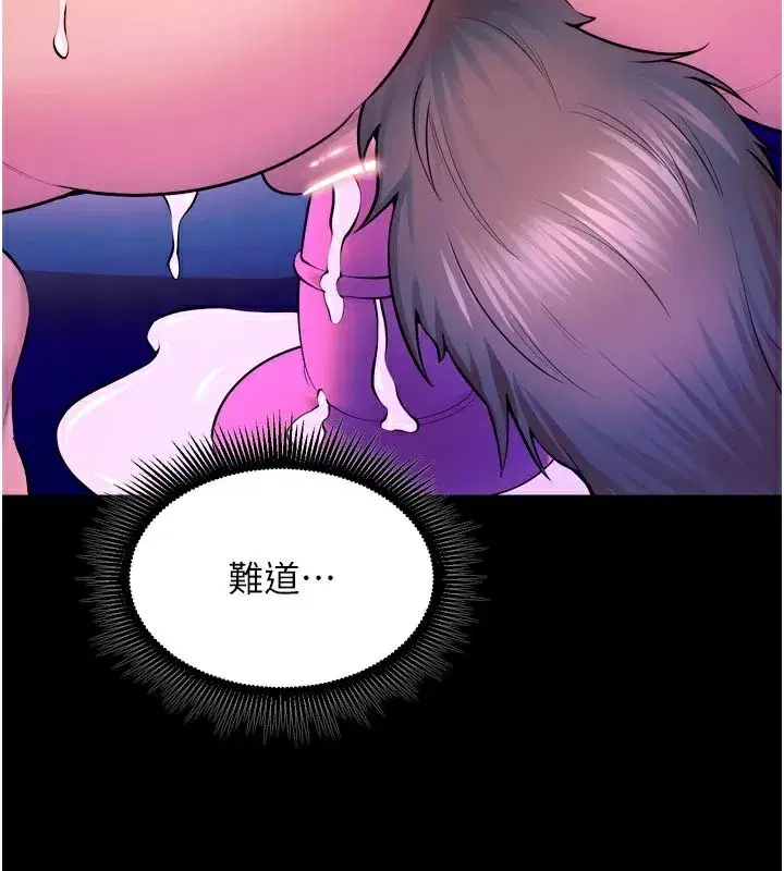 第25話-在朋友面前連續高潮