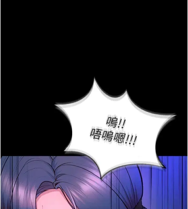 第25話-在朋友面前連續高潮