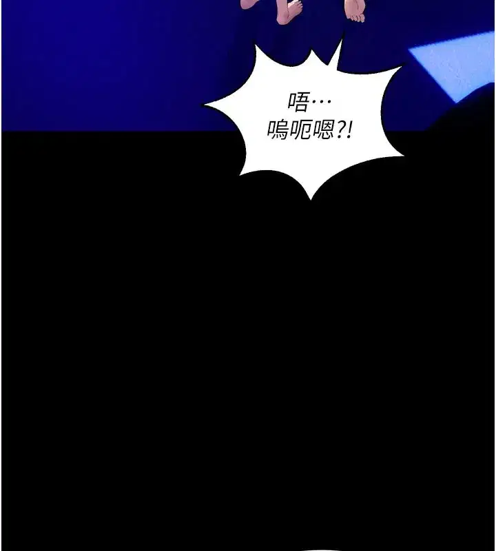 第25話-在朋友面前連續高潮