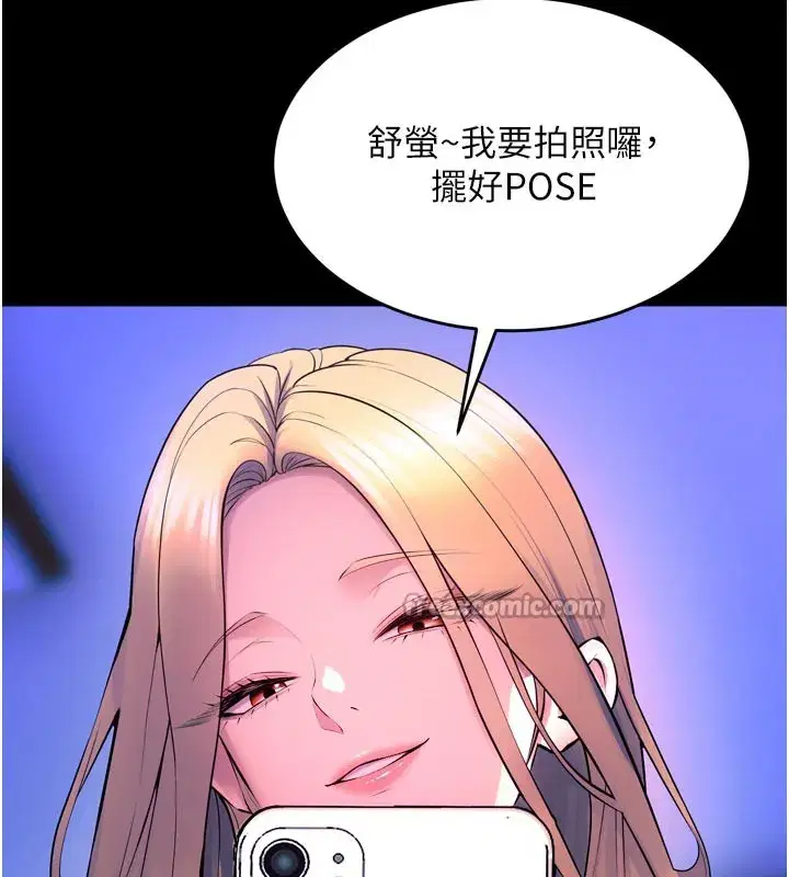 第25話-在朋友面前連續高潮